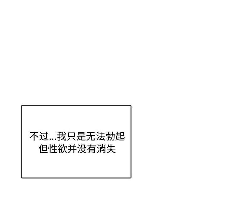 113P - 无法克制的爱/难以克制的欲望