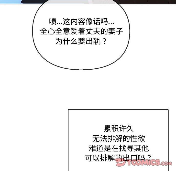 117P - 无法克制的爱/难以克制的欲望
