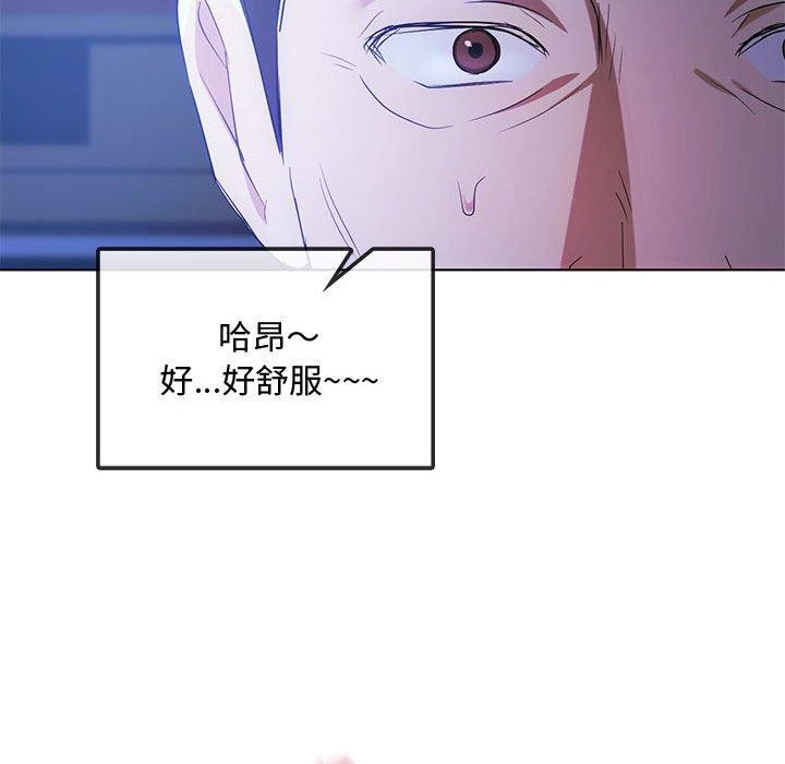 119P - 无法克制的爱/难以克制的欲望