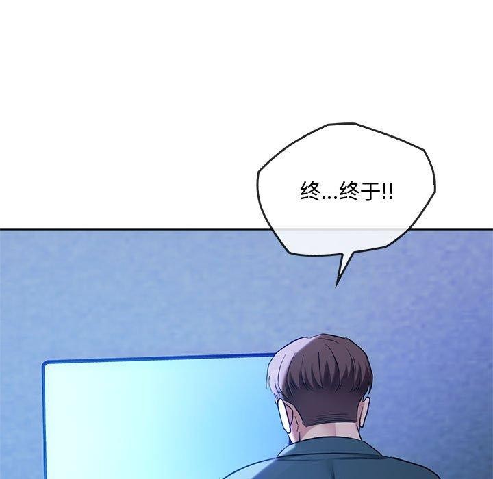 11P - 无法克制的爱/难以克制的欲望