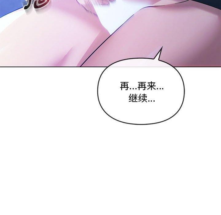121P - 无法克制的爱/难以克制的欲望