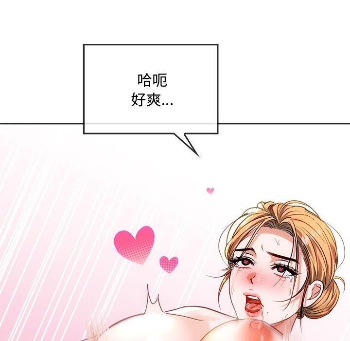 122P - 无法克制的爱/难以克制的欲望