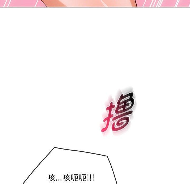 124P - 无法克制的爱/难以克制的欲望