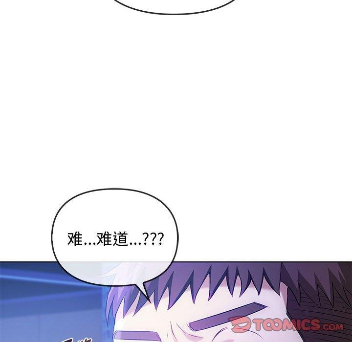 129P - 无法克制的爱/难以克制的欲望