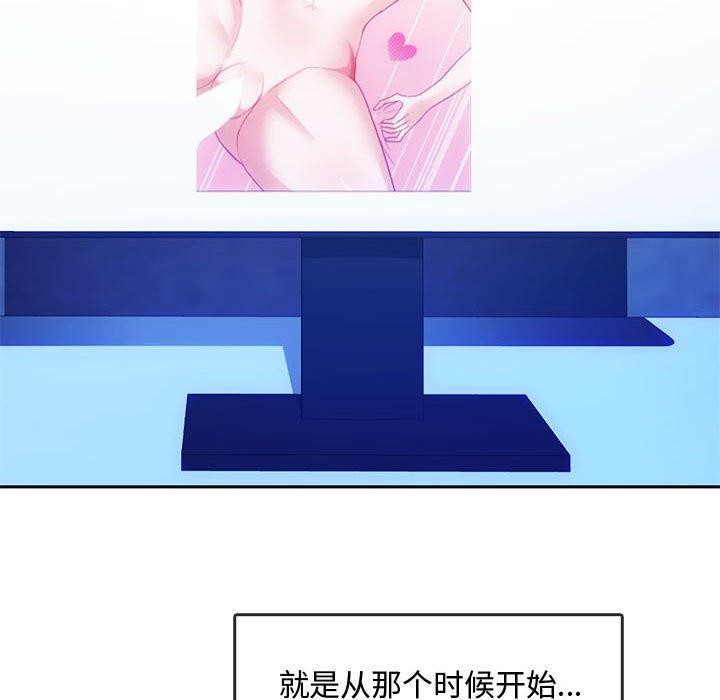 132P - 无法克制的爱/难以克制的欲望