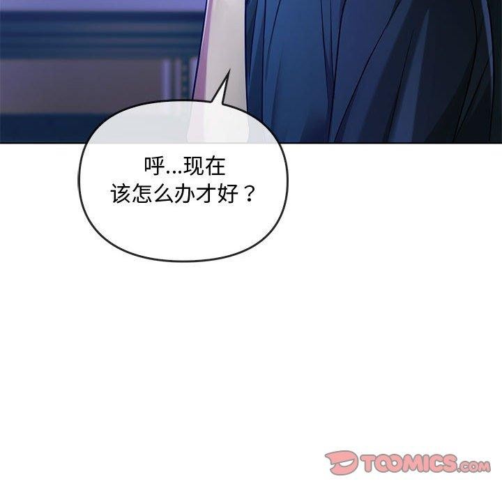 135P - 无法克制的爱/难以克制的欲望