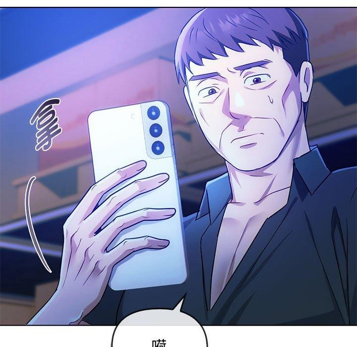138P - 无法克制的爱/难以克制的欲望