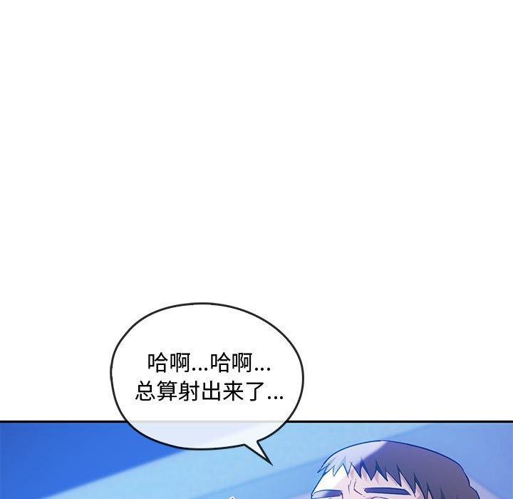 13P - 无法克制的爱/难以克制的欲望