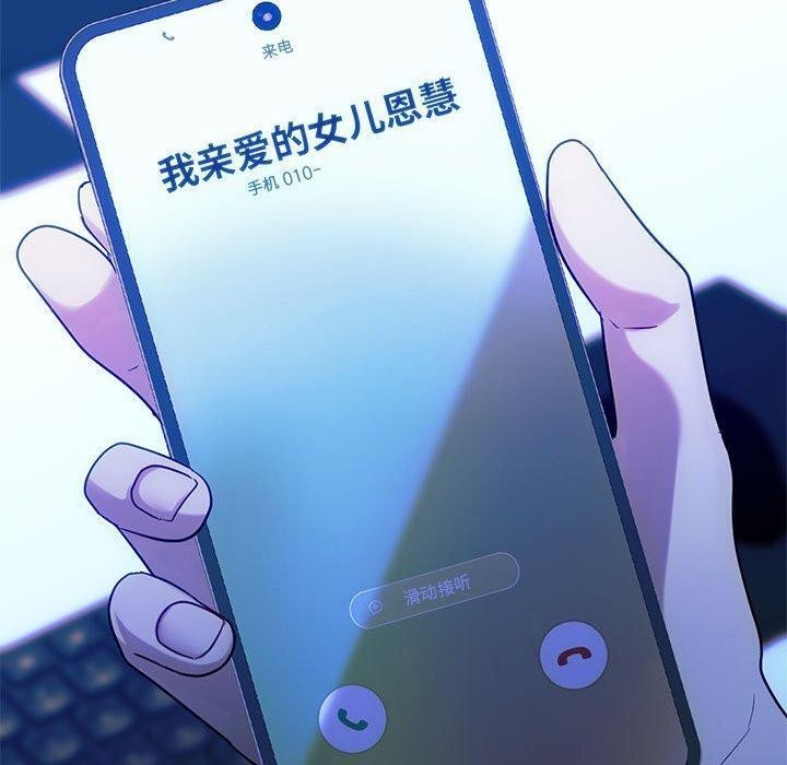 140P - 无法克制的爱/难以克制的欲望