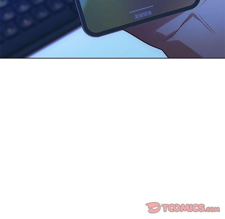 141P - 无法克制的爱/难以克制的欲望