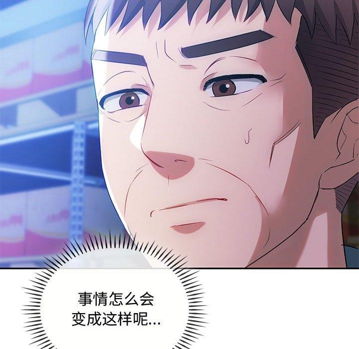 18P - 无法克制的爱/难以克制的欲望