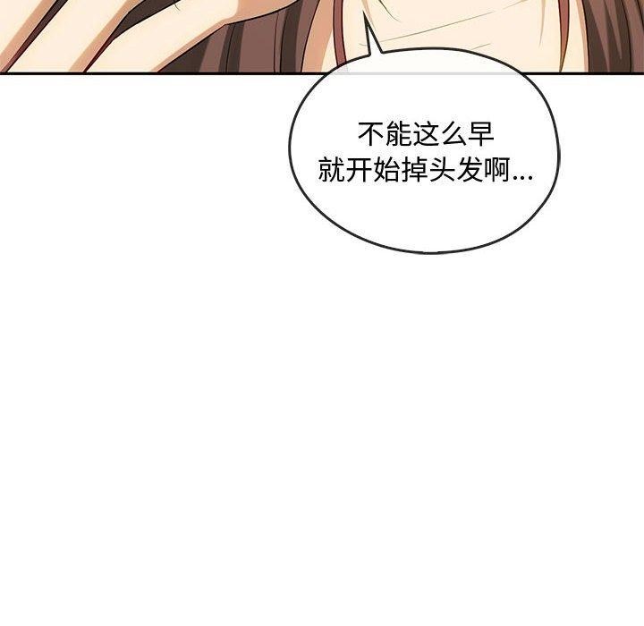 24P - 无法克制的爱/难以克制的欲望