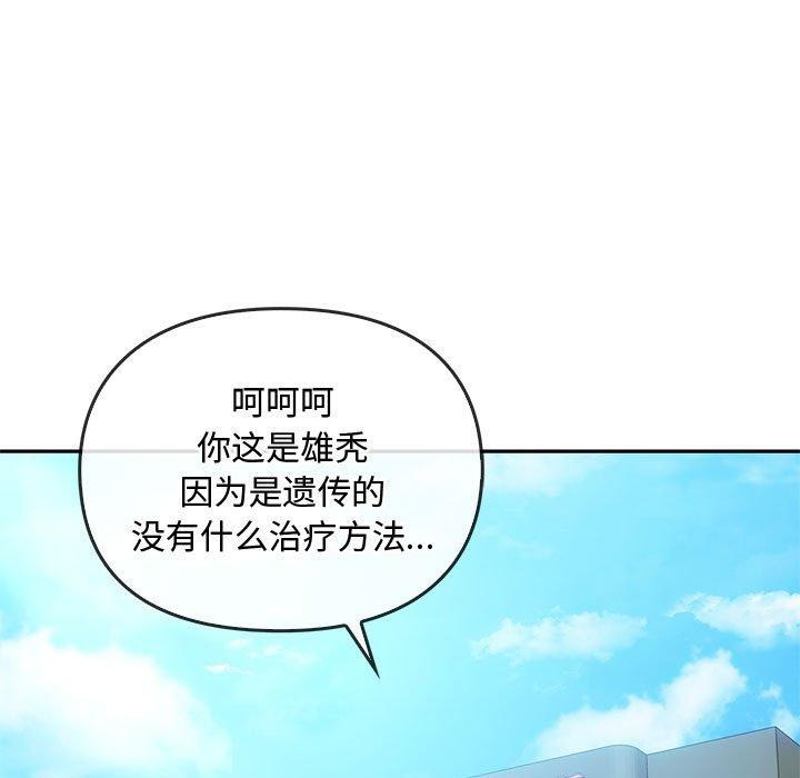 25P - 无法克制的爱/难以克制的欲望