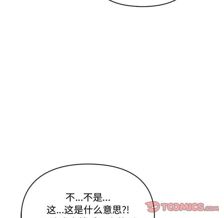 27P - 无法克制的爱/难以克制的欲望