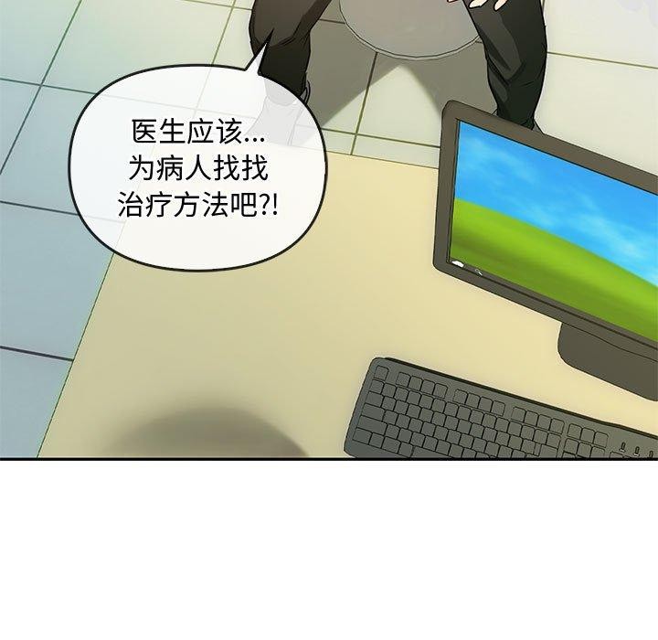 29P - 无法克制的爱/难以克制的欲望