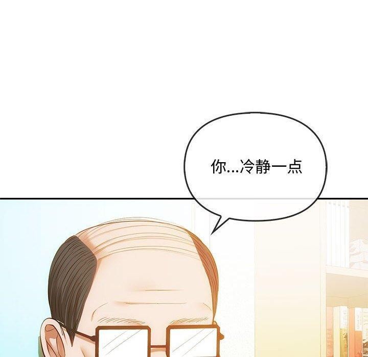 30P - 无法克制的爱/难以克制的欲望
