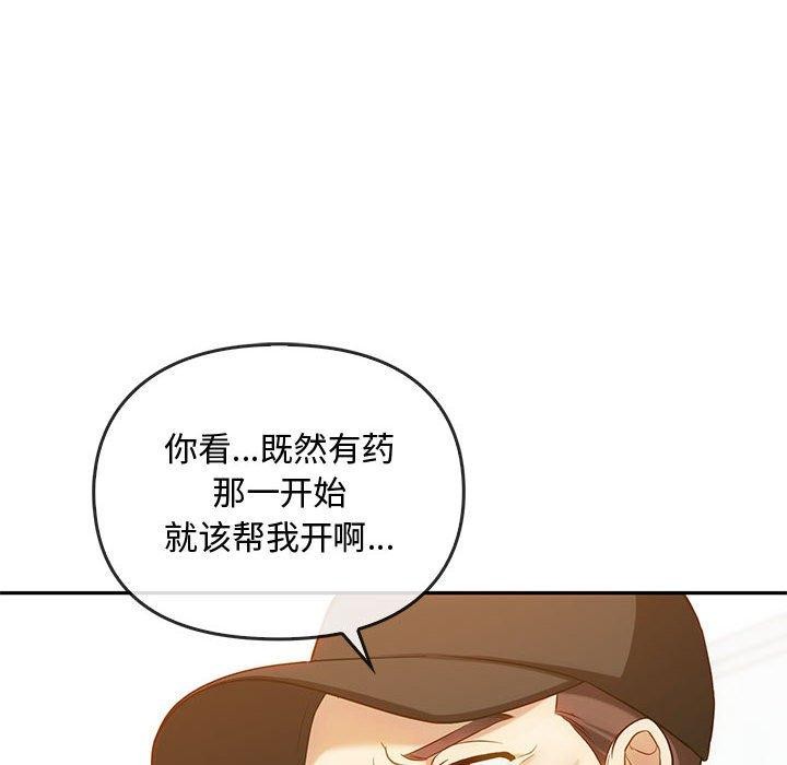 32P - 无法克制的爱/难以克制的欲望