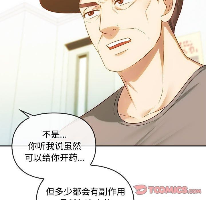 33P - 无法克制的爱/难以克制的欲望