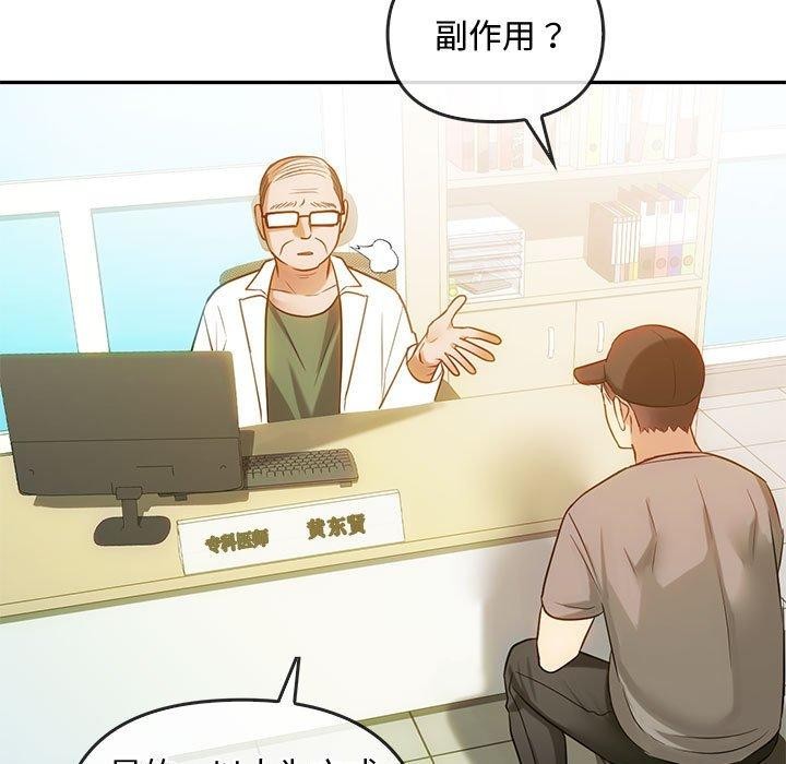 35P - 无法克制的爱/难以克制的欲望