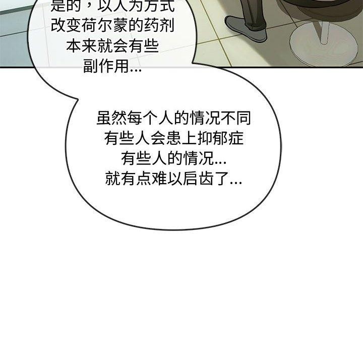 36P - 无法克制的爱/难以克制的欲望