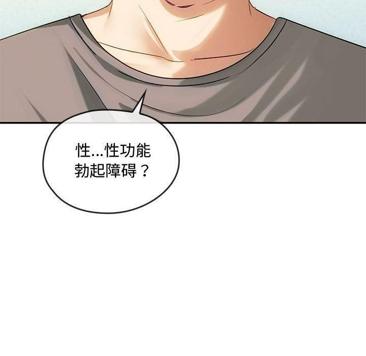 40P - 无法克制的爱/难以克制的欲望