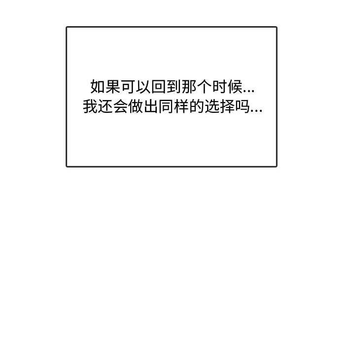 41P - 无法克制的爱/难以克制的欲望