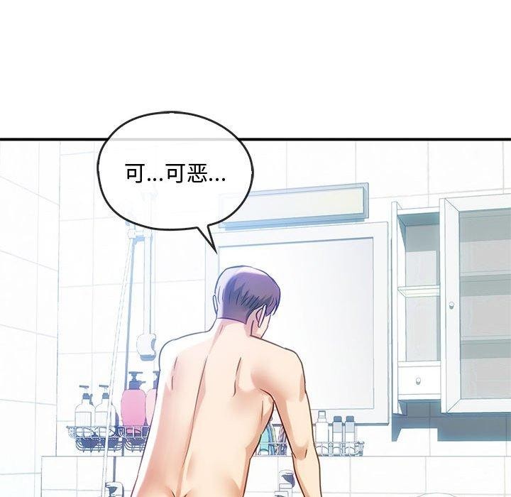 43P - 无法克制的爱/难以克制的欲望