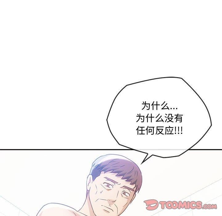 45P - 无法克制的爱/难以克制的欲望