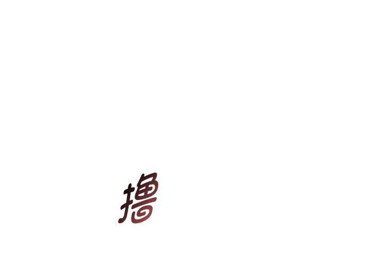 4P - 无法克制的爱/难以克制的欲望