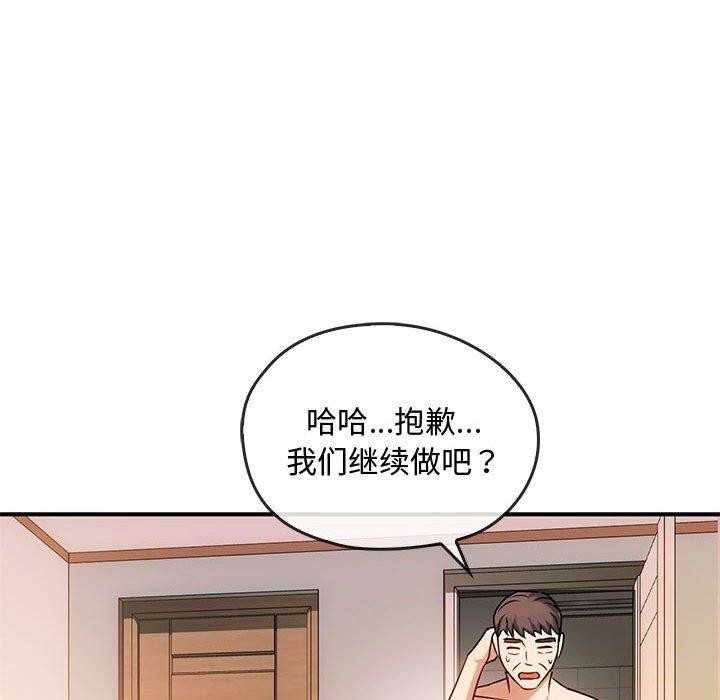 52P - 无法克制的爱/难以克制的欲望