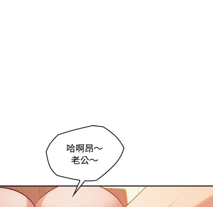 67P - 无法克制的爱/难以克制的欲望