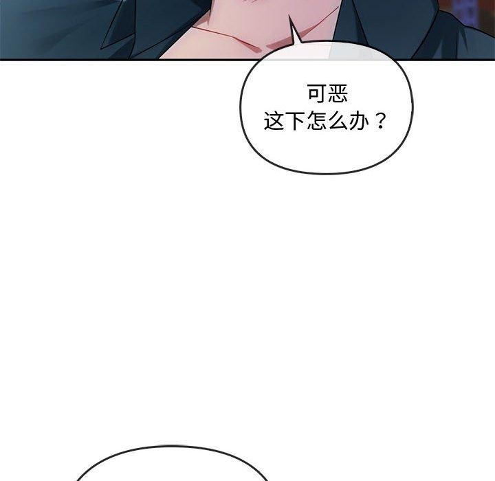 6P - 无法克制的爱/难以克制的欲望