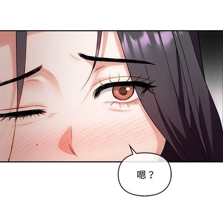 70P - 无法克制的爱/难以克制的欲望