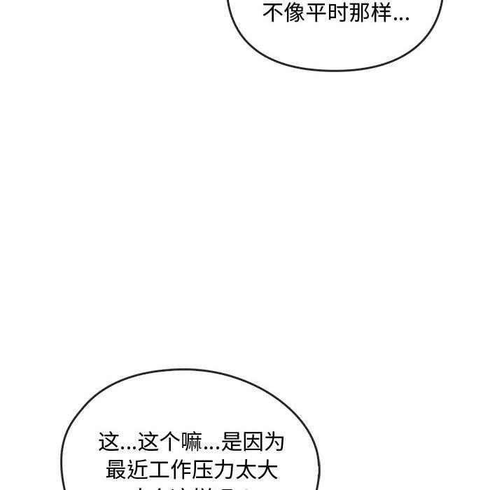 73P - 无法克制的爱/难以克制的欲望