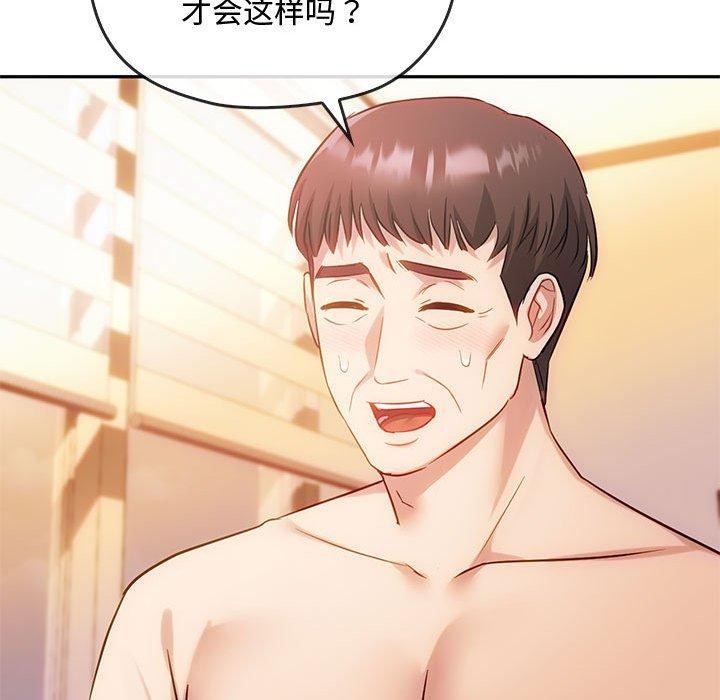 74P - 无法克制的爱/难以克制的欲望
