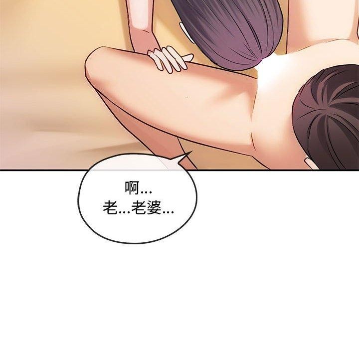 77P - 无法克制的爱/难以克制的欲望
