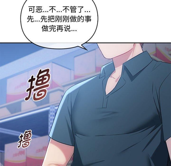 7P - 无法克制的爱/难以克制的欲望