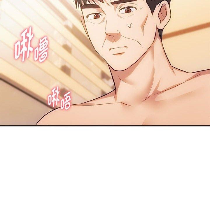 83P - 无法克制的爱/难以克制的欲望