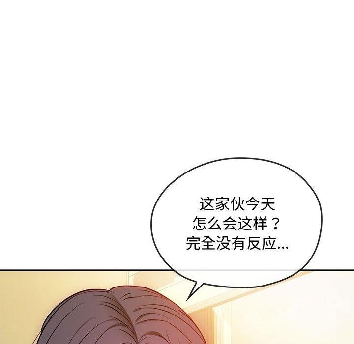 88P - 无法克制的爱/难以克制的欲望