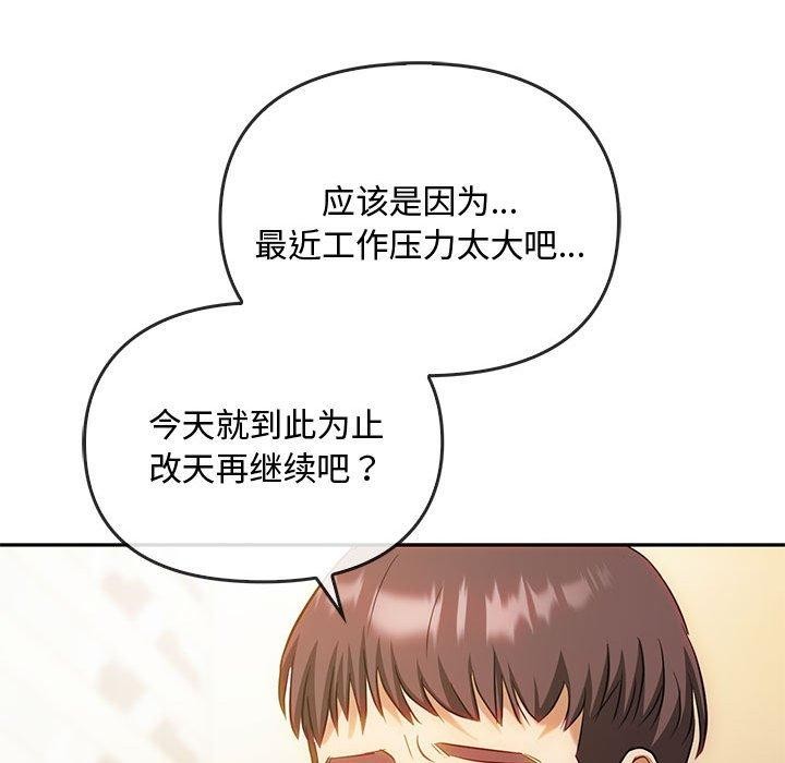 91P - 无法克制的爱/难以克制的欲望