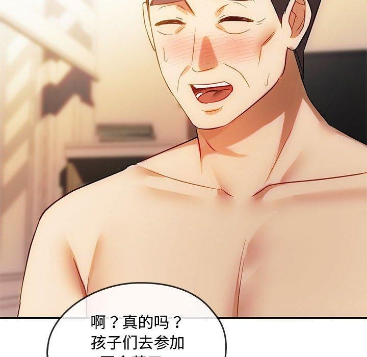 92P - 无法克制的爱/难以克制的欲望