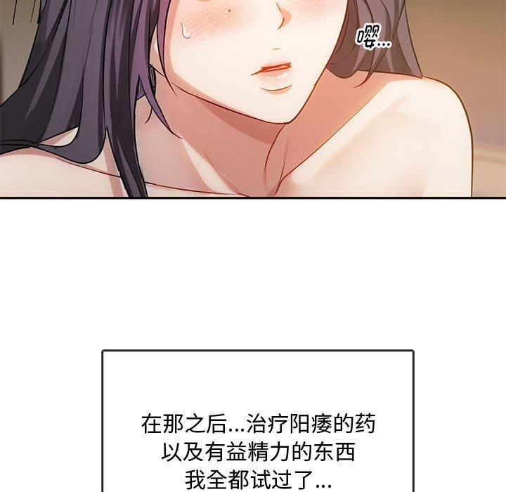95P - 无法克制的爱/难以克制的欲望