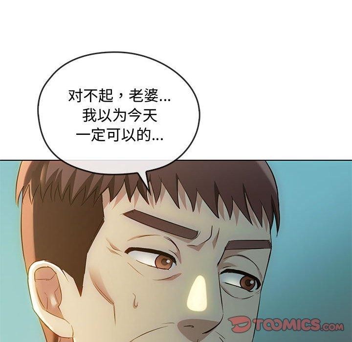 99P - 无法克制的爱/难以克制的欲望