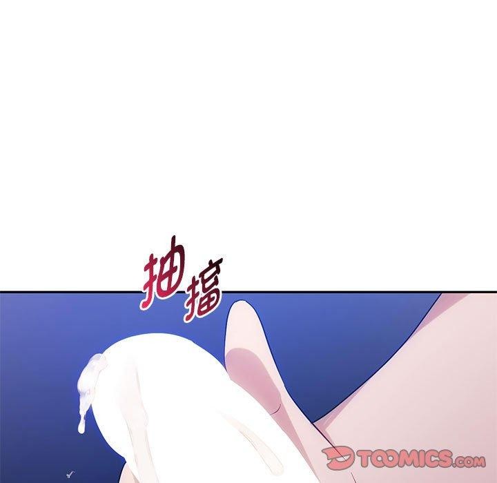9P - 无法克制的爱/难以克制的欲望