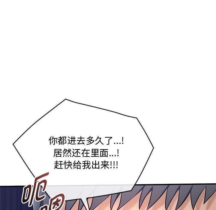 100P - 无法克制的爱/难以克制的欲望