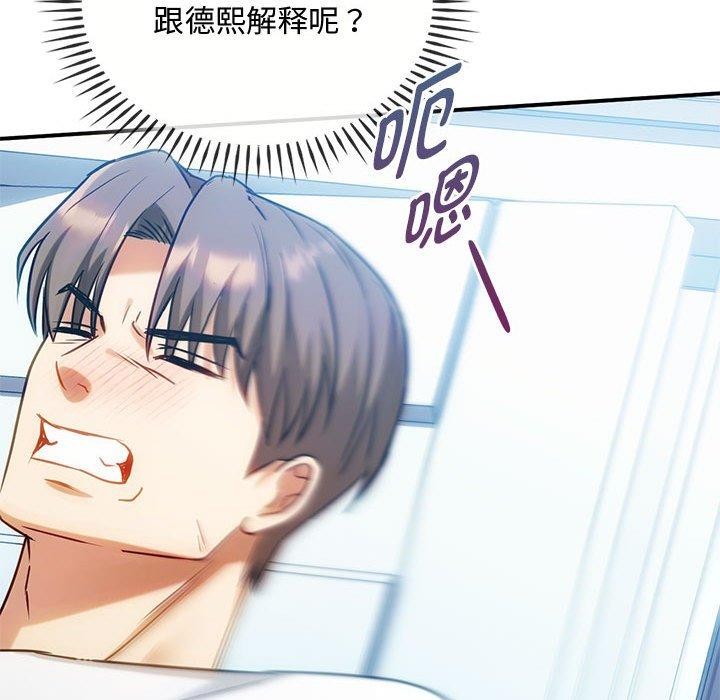 103P - 无法克制的爱/难以克制的欲望