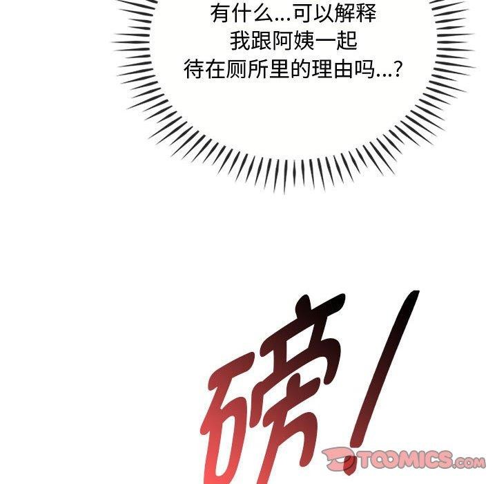 105P - 无法克制的爱/难以克制的欲望