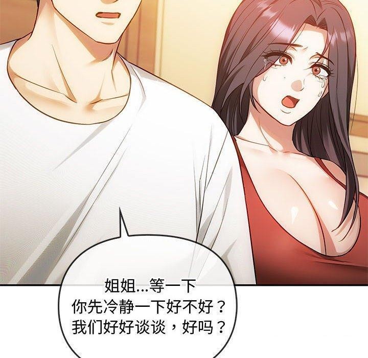 10P - 无法克制的爱/难以克制的欲望