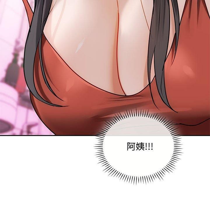 112P - 无法克制的爱/难以克制的欲望