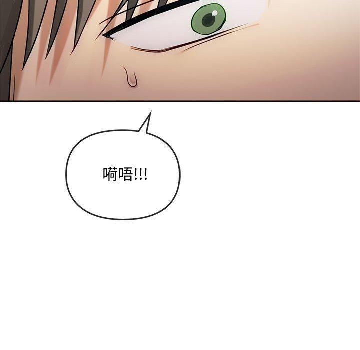 114P - 无法克制的爱/难以克制的欲望